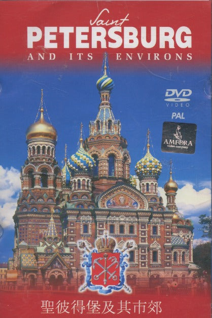 Saint Petersburg And Its Environs PAL w/ Damaged Box