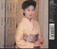 Natsuko Godai: Elegance