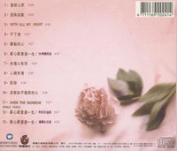 Sally Yeh: True Love For The Whole Life