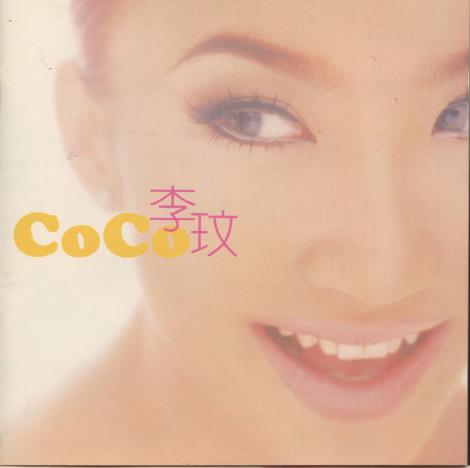 CoCo Lee: CoCo Lee