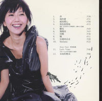 Stefanie Sun: Stefanie