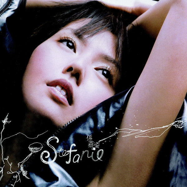 Stefanie Sun: Stefanie