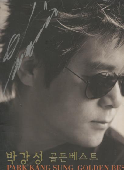 Park Kang Sung: Golden Best: Signed Artwork Signed w/ No CD