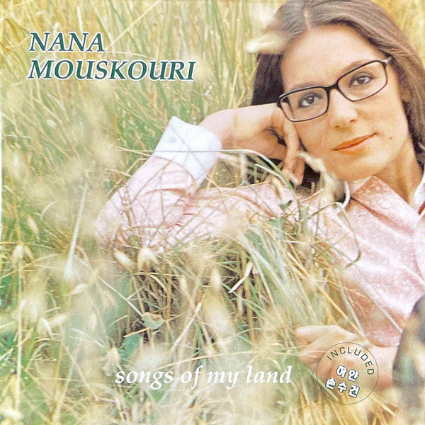 Nana Mouskouri: Songs Of My Land South Korea