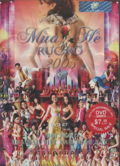 Mua He Ruc Ro 2005 2-Disc Set