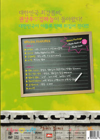 Almost Love PAL 2-Disc Set w/ Postcards & Notebook