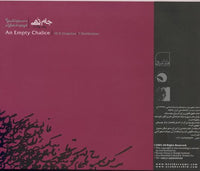 M.R. Shajarian & F. Shahbazian: An Empty Chalice