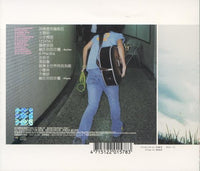 Cheer Chen: Groupies w/ OBI Strip