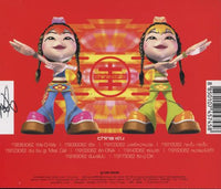 China Dolls: China