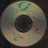 Dong Song Ly Biet