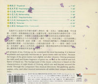 Oolong Tea: Tea Music