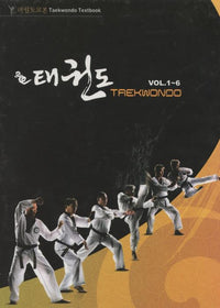 Taekwondo Vol. 1-6 6-Disc Set