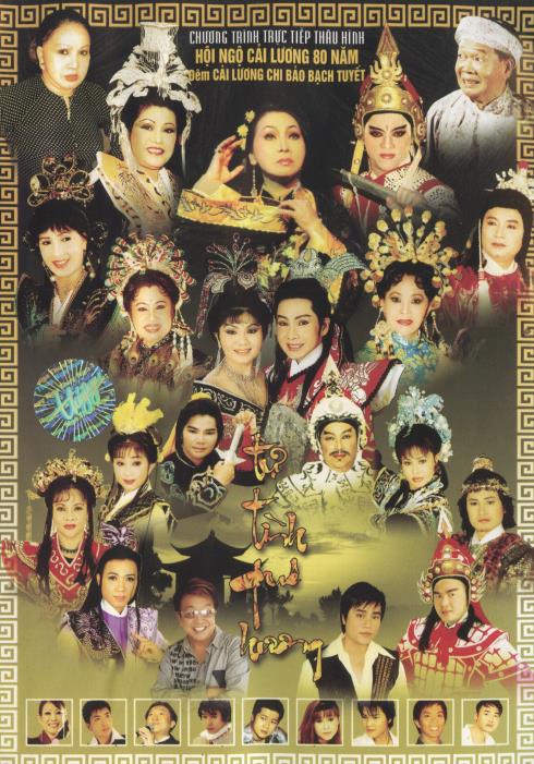 Hoi Ngo Cai Luong 80 Nam 2-Disc Set