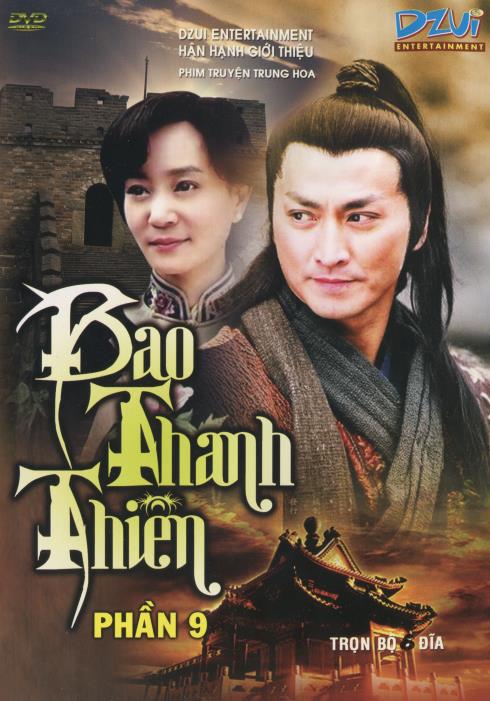 Bao Thanh Thien: Phan 9 6-Disc Set