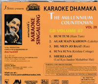 Aniruddh's Karaoke Dhamaka: The Millennium Countdown Volume 28