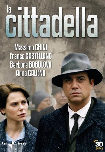 La Cittadella PAL 2-Disc Set