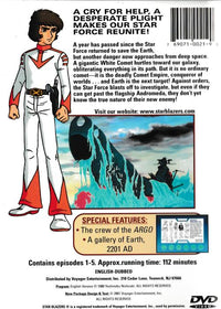 Star Blazers: The Comet Empire: Series 2 Part 1