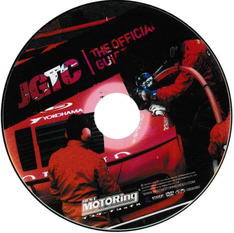 Best Motoring: JGTC: The Official Guide w/ No Artwork