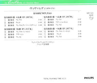 Vivaldi: Le Quattro Stagioni, Op. 8 Japan Import