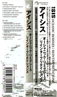 Isis: Oceanic Remixes / Reinterpretations 2-Disc Set w/ Obi Strip