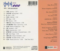 Sop. Kang, Mi-Ja: Korean Favorite Songs
