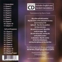 Manju Pattabhi Jois: Shanthi Mantras