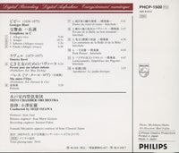Mito Chamber Orchestra: Seiji Ozawa Japan - NeverDieMedia