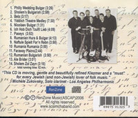 South Coast Simcha Band: Yiddish America