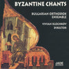 Byzantine Chants: Bulgarian Orthodox Ensemble
