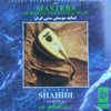 Master Shahidi: Oud Solo