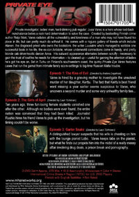 Private Eye Vares: Episodes 1-3 3-Disc Set