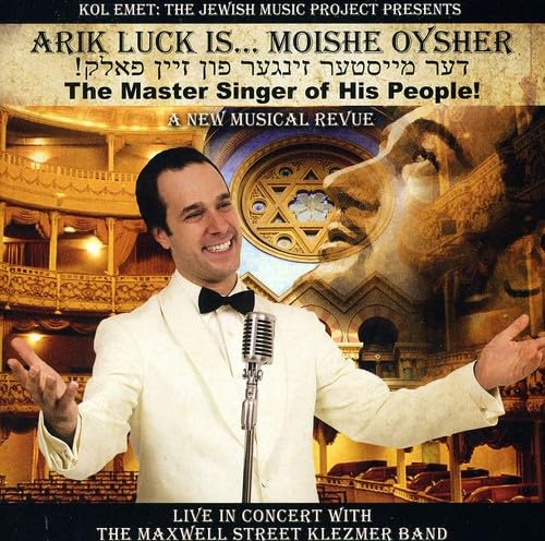 Moishe Oysher: The Master Singer Of His People!