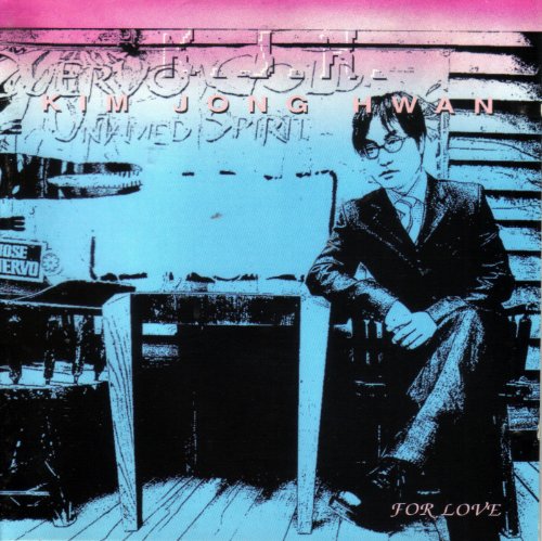 Kim Jong Hwan: For Love