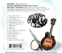 On Wings Of Song: Side By Side: Original Music With A Jewish Soul