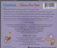 Hanukkah And Chinese New Year