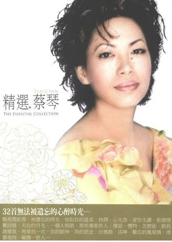 Tsai Chin: The Essential Collection 2-Disc Set
