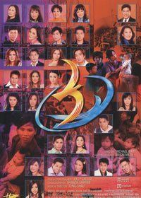 Paris By Night 77: 30 Nam Vien Xu 2-Disc Set - NeverDieMedia
