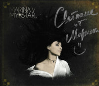 Marina V: My Star Signed