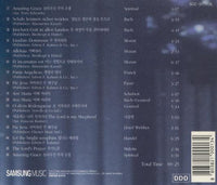 Youngok Shin: Ave Maria