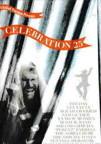 Chabad Telethon Presents CELEBRATION 25