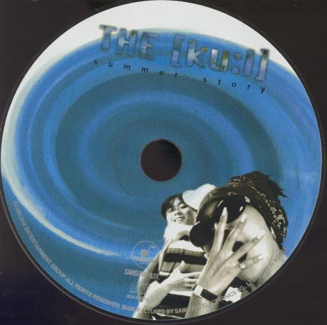 The [Ku:l]: Summer Story w/ No Artwork