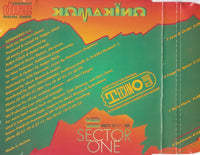Komakino: Sector One