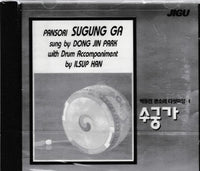 Pansori Sugung-Ga: Sung By Dong Jin Park With Drum Accompaniment By Ilsup Han 4 - NeverDieMedia