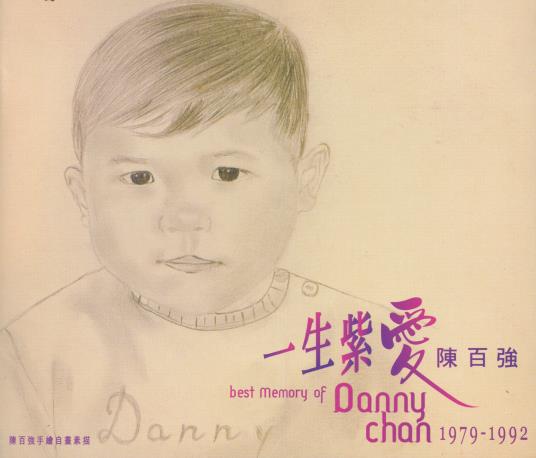 Danny Chan: Best Memory Of Danny Chan 1979-1992 3-Disc Set