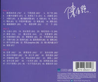 Danny Chan: Best Memory Of Danny Chan 1979-1992 3-Disc Set