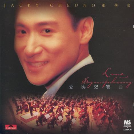 Jacky Cheung: Love And Symphony
