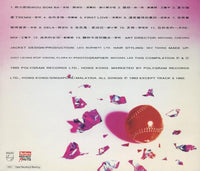 Marlboro Red Hot Hits: Summer Party