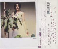 Kelly Chen: Da De Dum