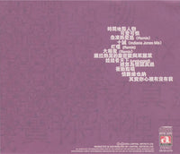Sammi Cheng: Time, Place, Person