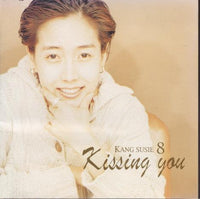 Susie Kang: Kissing You